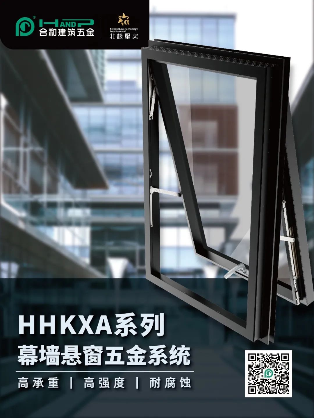 windoor-facade-expo 6 janela-fachada-expo 6