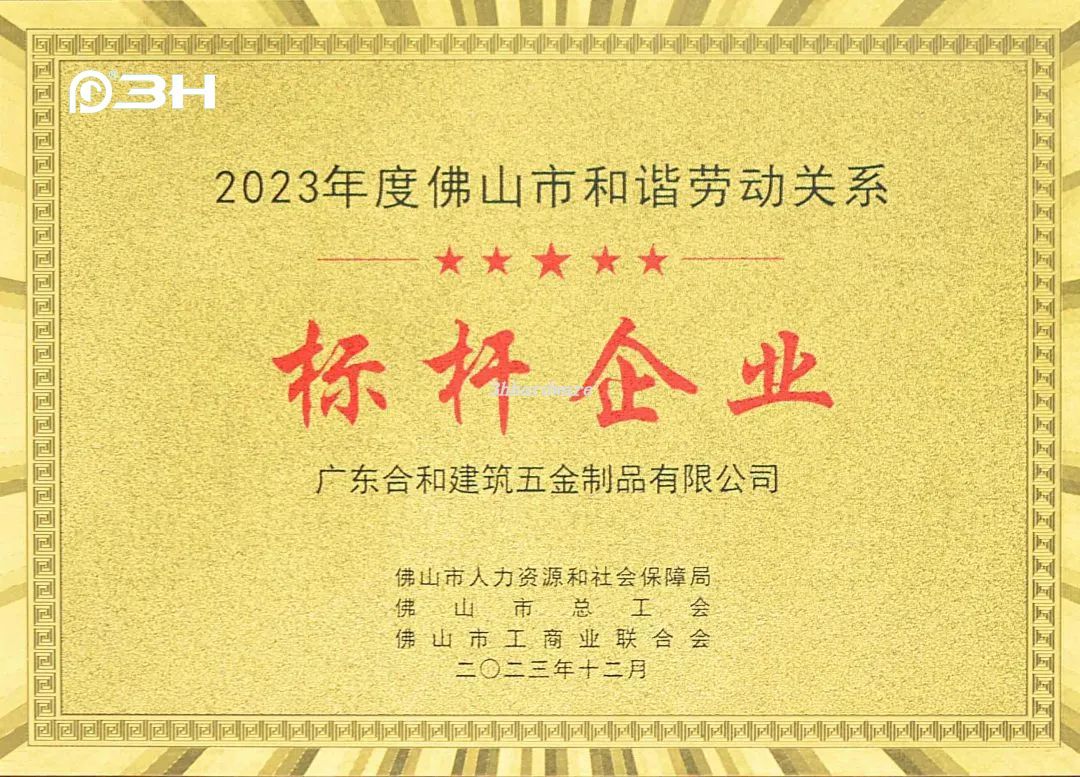 Hardware de constru&ccedil;&atilde;o 3H 4