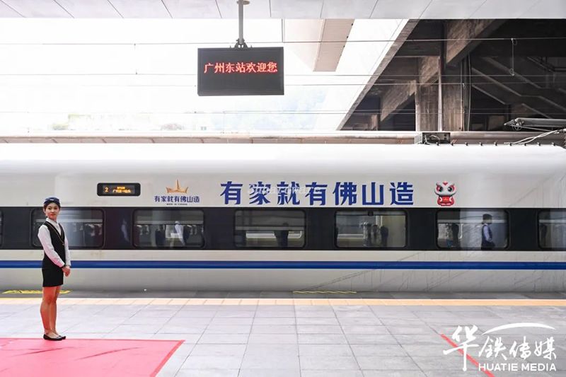 3h trem de hardware 5