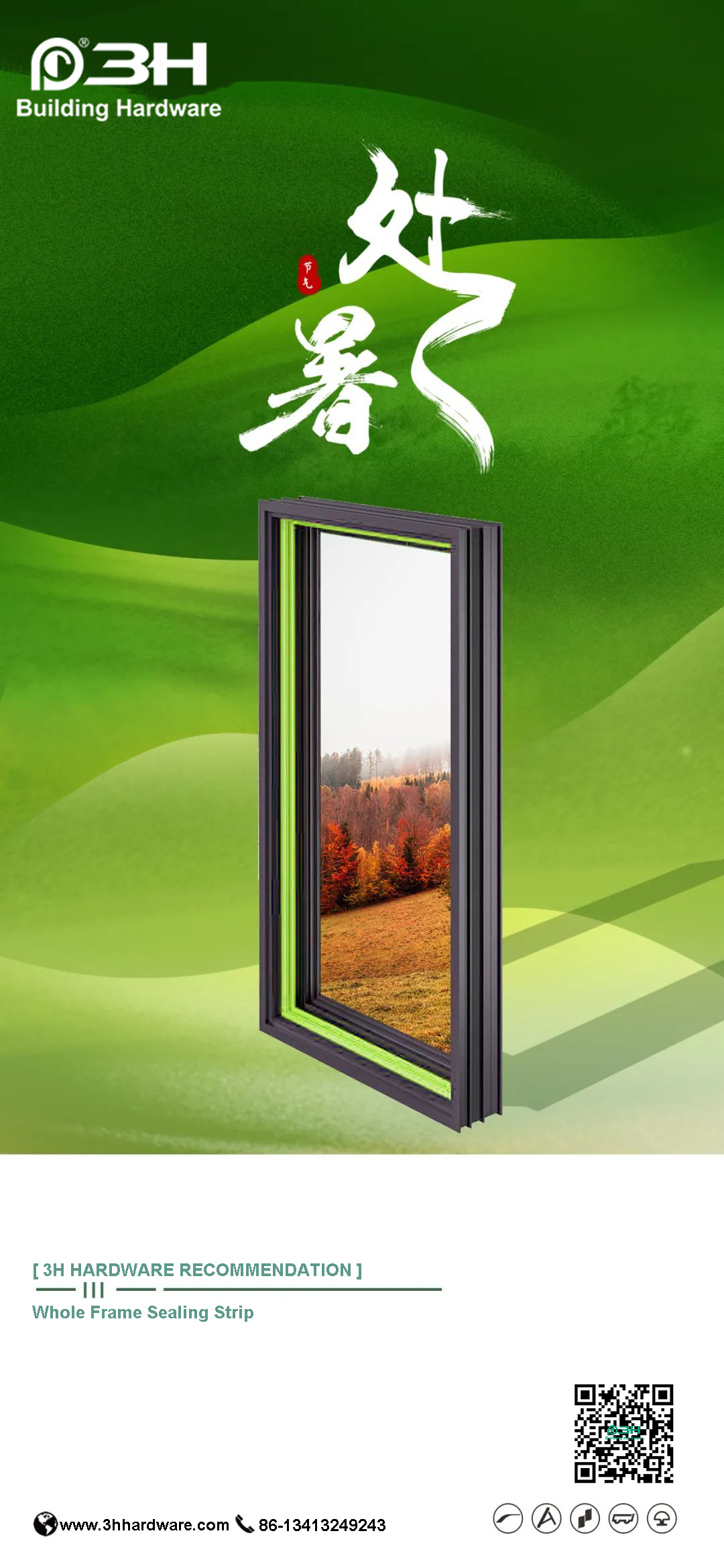 Veda&ccedil;&atilde;o de borracha de estrutura inteira de hardware 3h