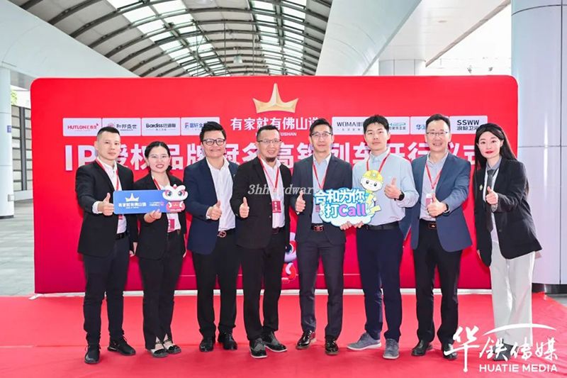 3h trem de hardware 4