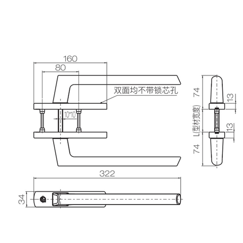 Maçaneta para porta deslizante de elevação CZ60