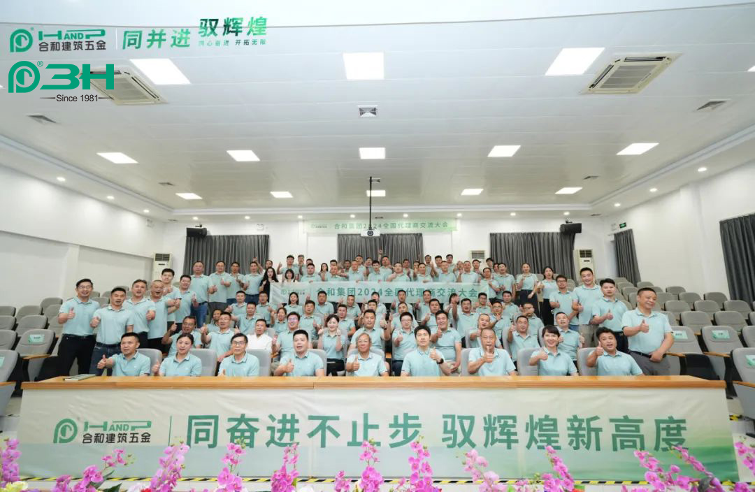 3h-agente de hardware