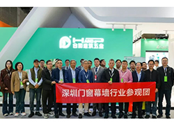 Fechando com honras e avançando juntos | A 32ª Expo de Novos Produtos de Portas, Janelas e Paredes Cortinas de Alumínio da 3H Building Hardware foi concluída com sucesso