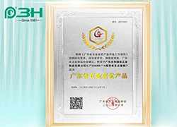 Suporte deslizante série HHK**A | Honrado por ser listado como 'Produtos de hardware famosos e de alta qualidade da província de Guangdong' e 'Certificação de produto padrão Foshan'