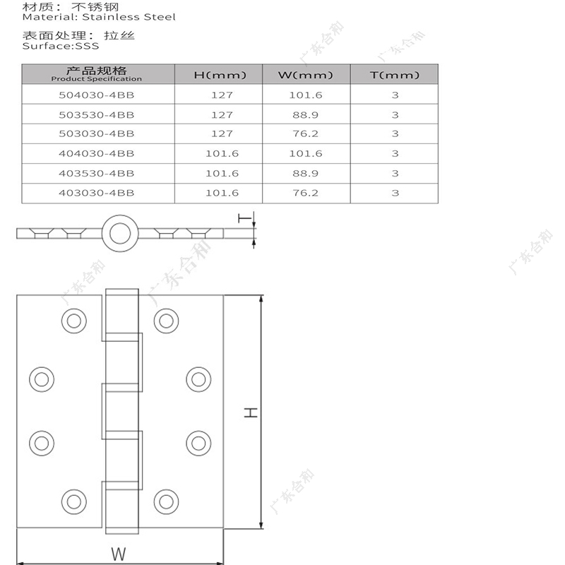 Dobradiça de topo com rolamentos de esferas EN 4 504030-4BB 