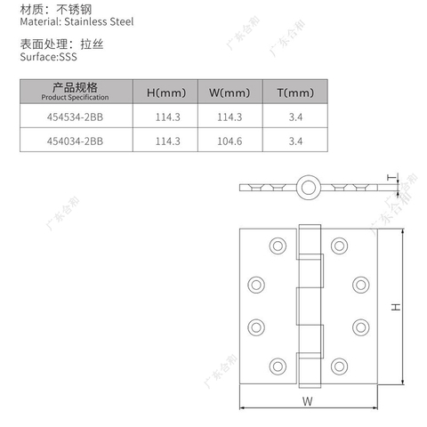 Dobradiça de rolamentos de esferas ANSI 2 454534-2BB 