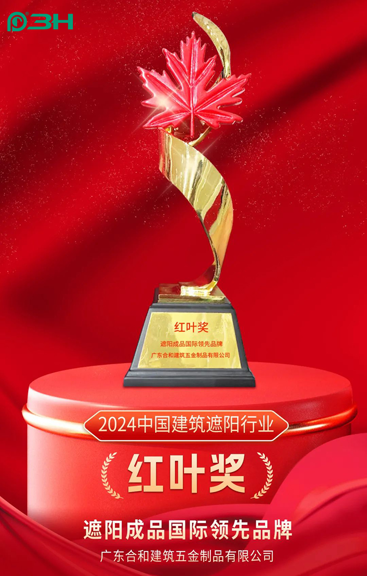 3h hardware folha vermelha 2