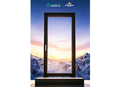Novidades | Sistema de hardware de janela inclinada e giratória Heyun 3HM1 - feito sob medida para boas casas