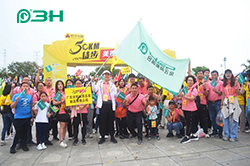 Com Primavera e Seguir em Frente |Grupo 3H participou do evento de caminhada de 50 quilômetros em Foshan