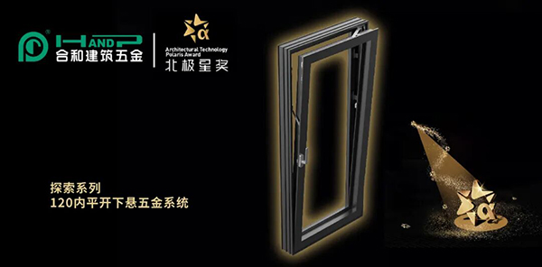 3h-hardware de boa qualidade (1)