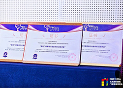 Duplas honras, força testemunhada | 3H Building Hardware ganha dois prêmios no 7º FBC Awards